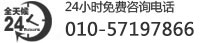 北京高新博睿毒品检测中心24小时检测电话