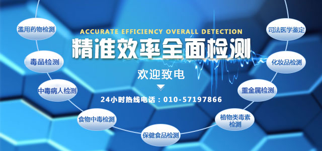 北京博睿毒检中心连锁机构分布图