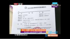 北京博睿毒检：北京电视台现场采访：迷药的秘密