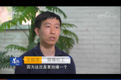 北京博睿毒检：CCTV12采访高新成瘾防治医疗集团